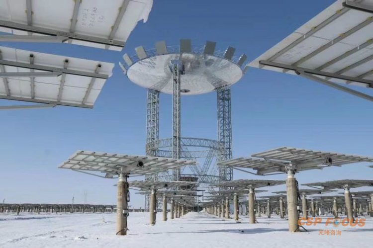 This new kind of CSP (a Beam Down type of tower CSP) is the first project of this kind to be in the "corporate-scale" series of 30 new CSP plants in 1 GW renewable energy parks