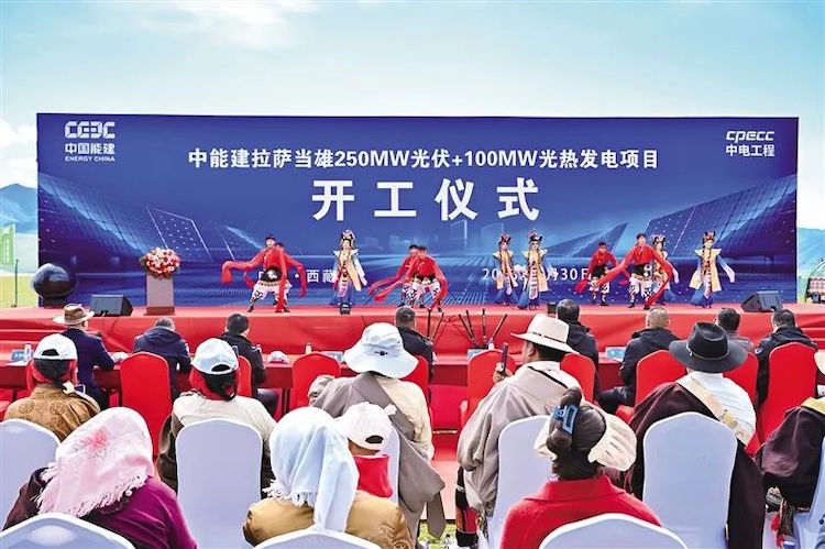 The groundbreaking ceremony scene (Image provided by China Electric Power Engineering)