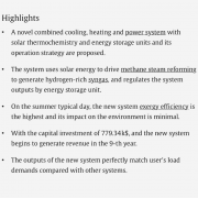 Published at Energy Conversion and Management - Thermodynamic and economic analysis of a multi-energy complementary distributed CCHP system coupled with solar thermochemistry and active energy storage regulation process
